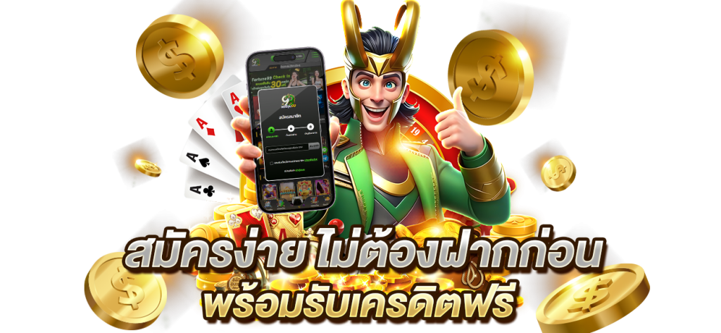 7 win slot