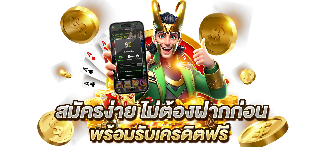 7 win slot