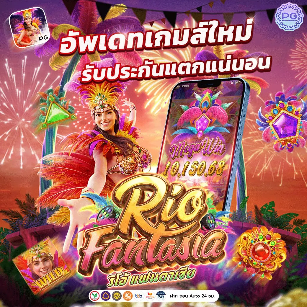 มาดามสล็อต168
