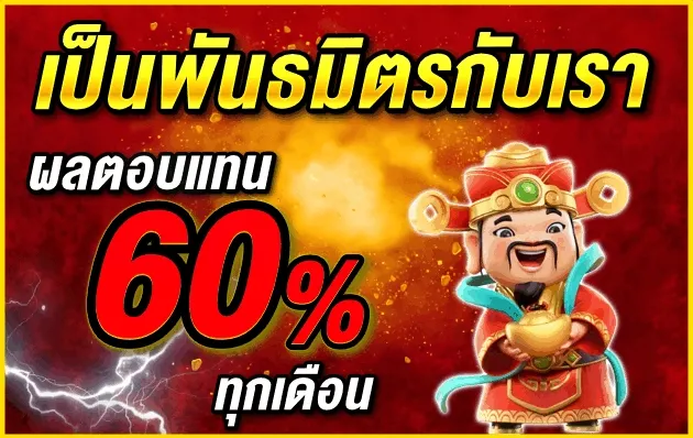 สล็อต ถอน ชัวร์ 168