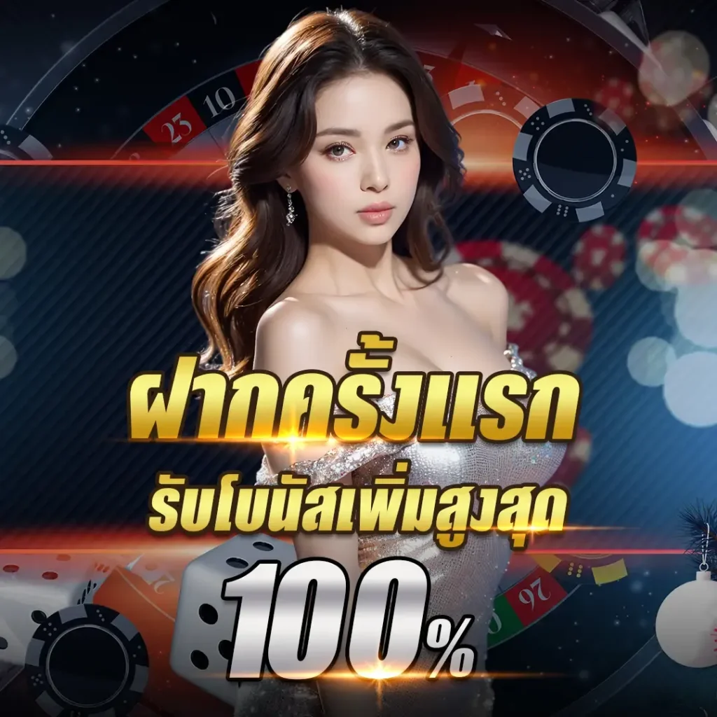 สล็อต ดู ไบ 191