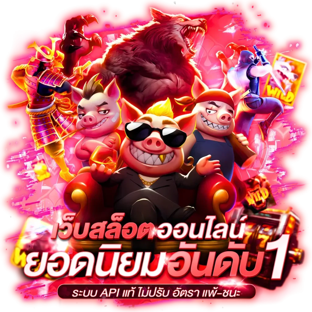 205 สล็อต e699 เข้า สู่ ระบบ ล่าสุด